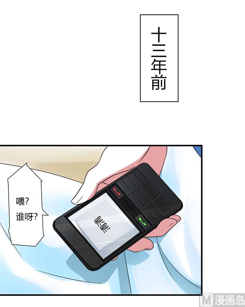 第48话 吐血-第48话