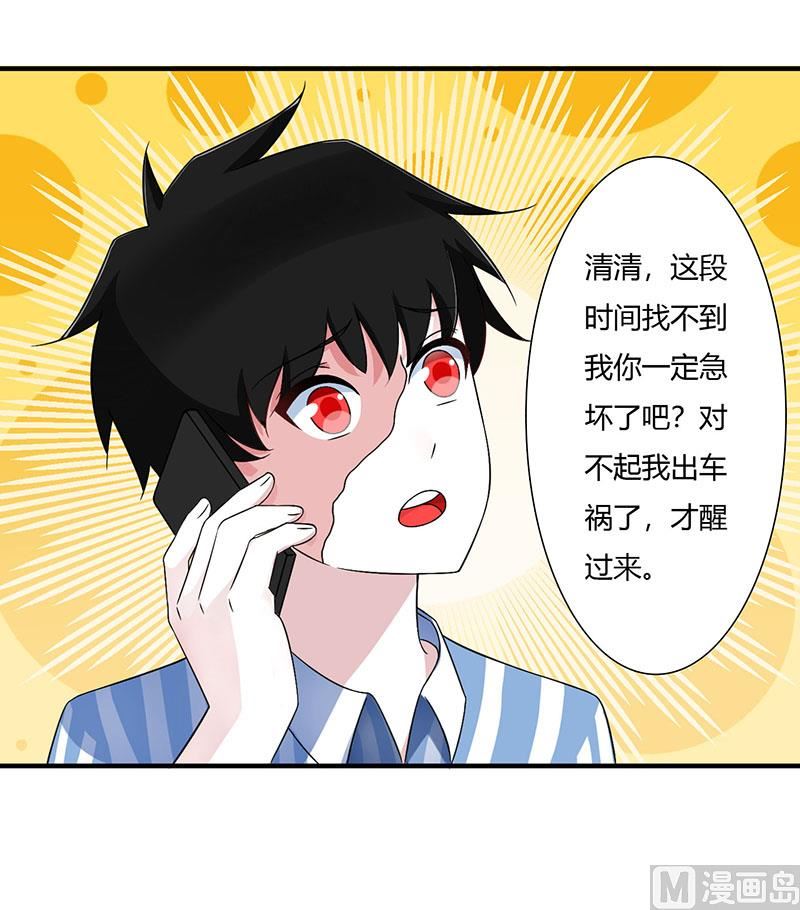 第48话 吐血-第48话