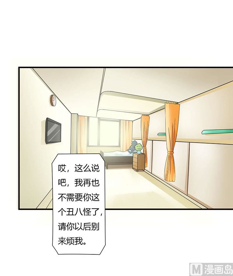 第48话 吐血-第48话