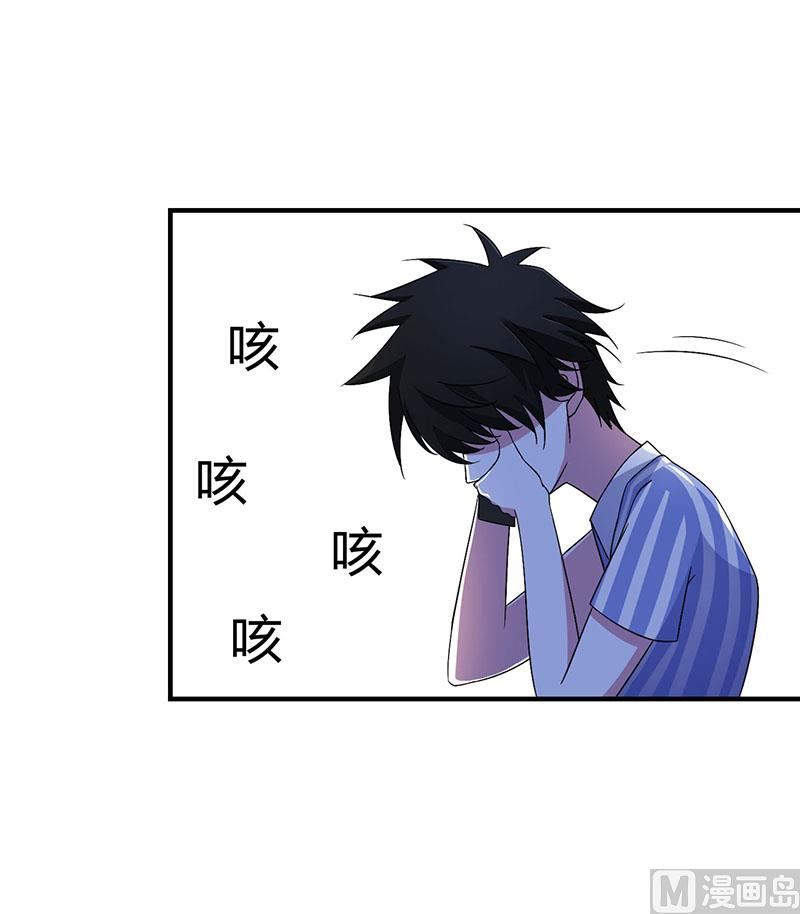 第48话 吐血-第48话