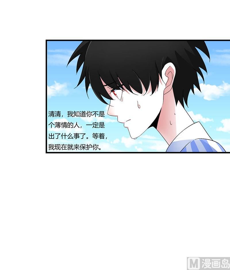 第48话 吐血-第48话