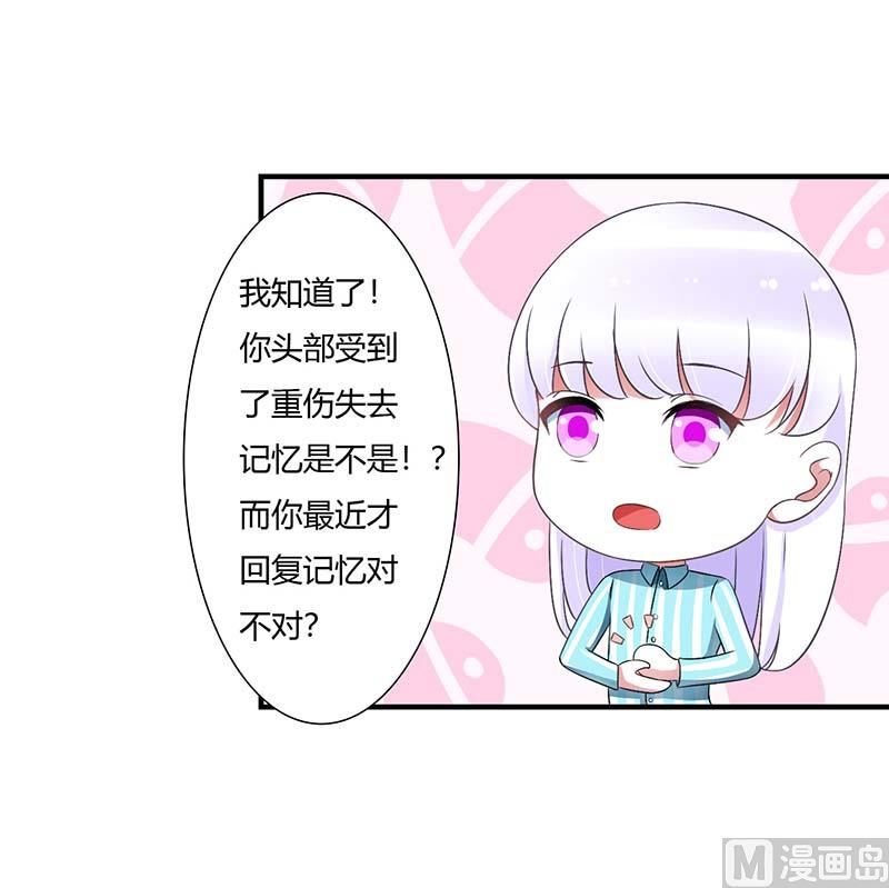 第48话 吐血-第48话