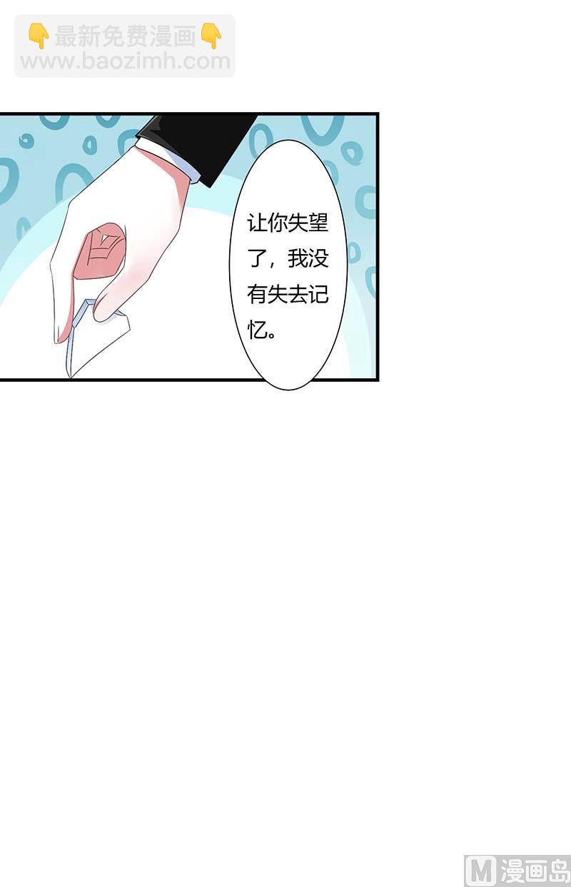 第48话 吐血-第48话