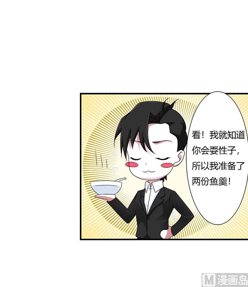 第48话 吐血-第48话