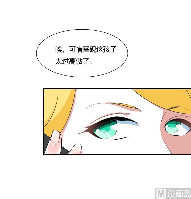 第50话 带我飞-第50话