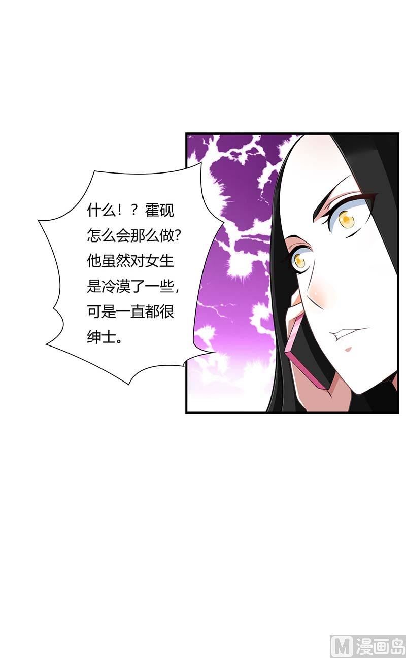 第50话 带我飞-第50话