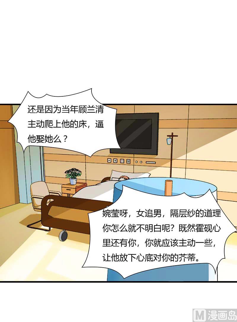 第50话 带我飞-第50话