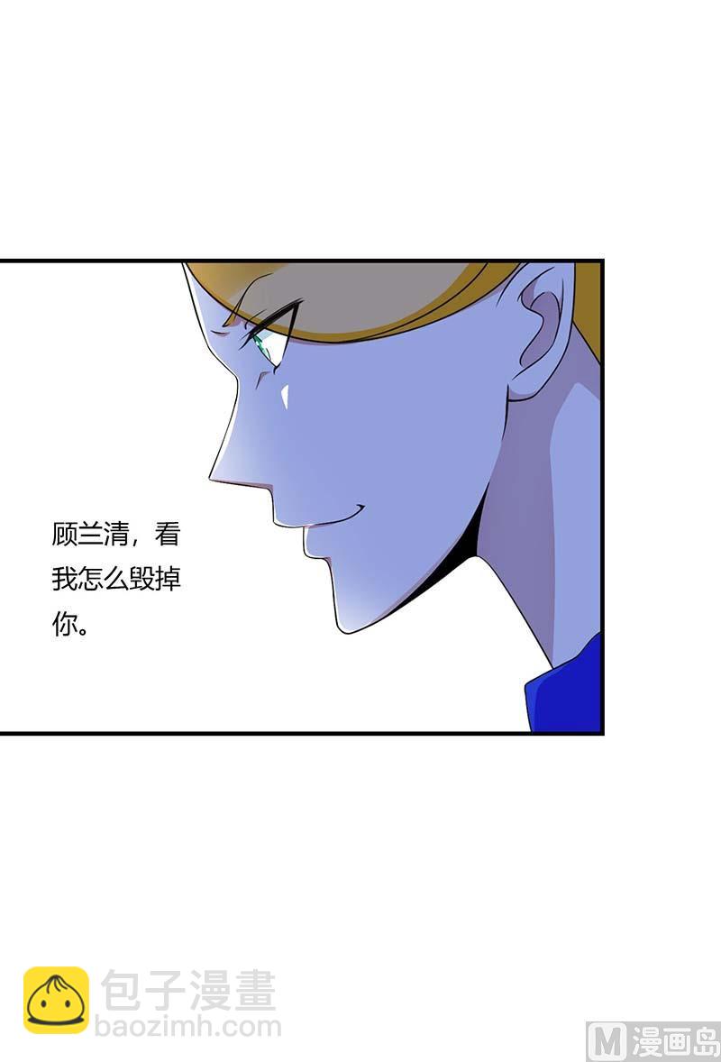 第50话 带我飞-第50话