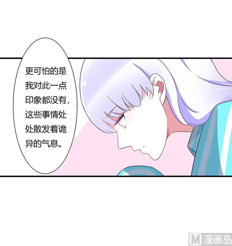 第50话 带我飞-第50话