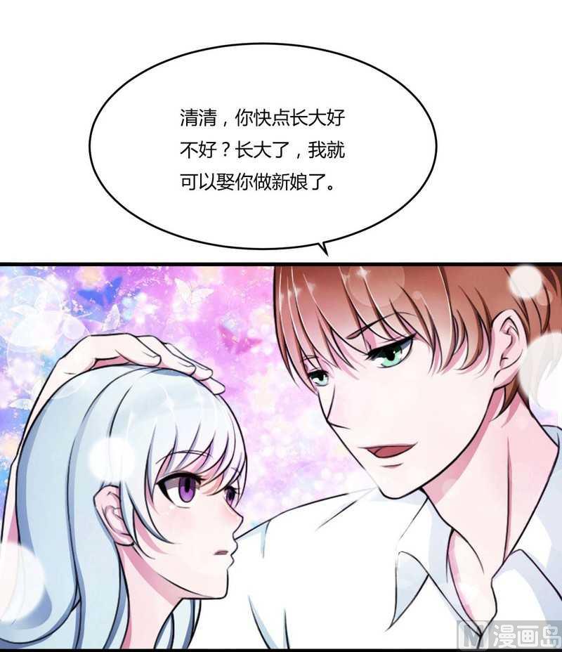 第6话 嫁给我好不好？-第6话