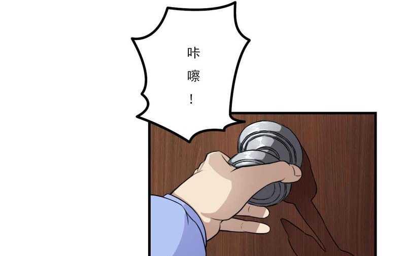 第6话 嫁给我好不好？-第6话