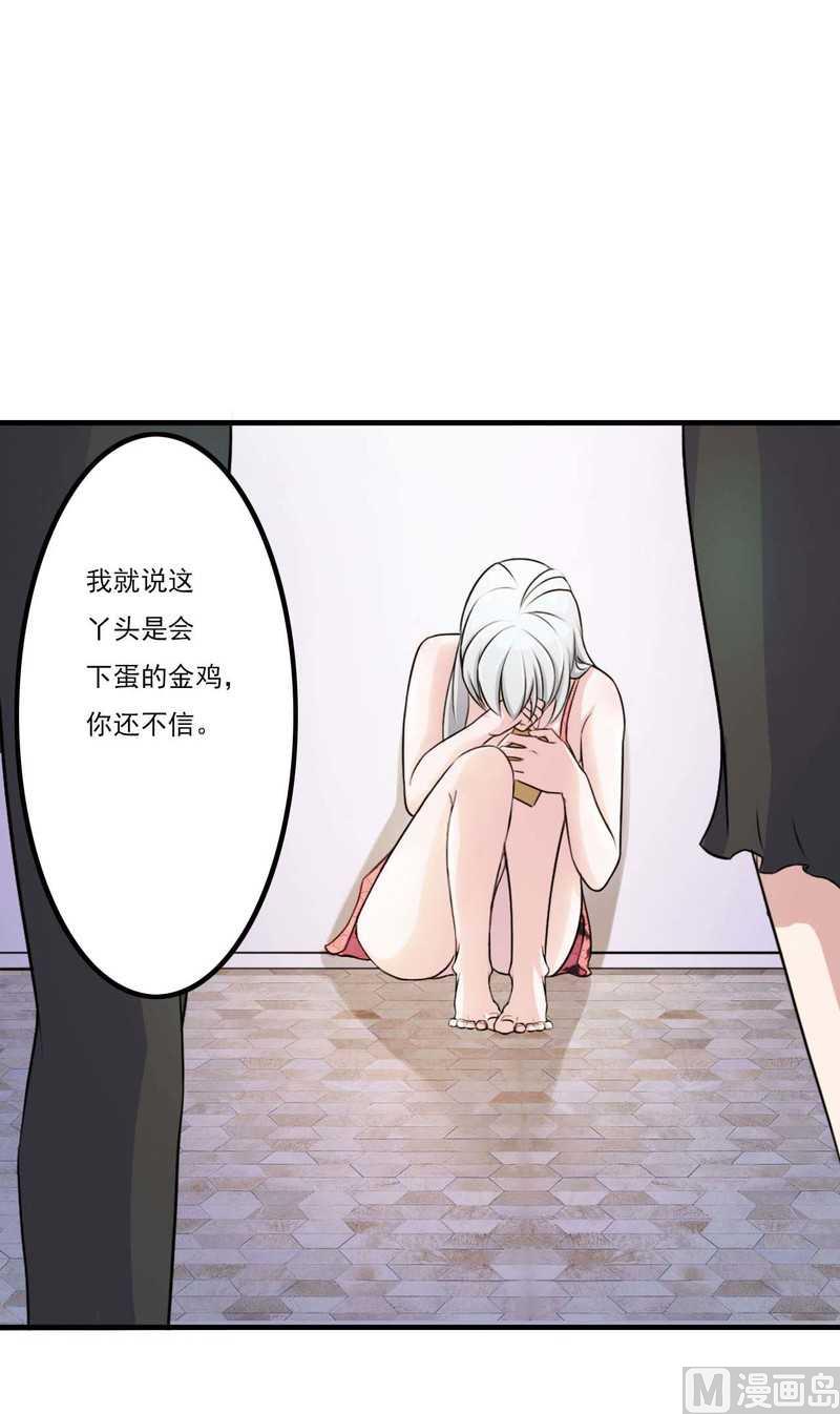 第6话 嫁给我好不好？-第6话