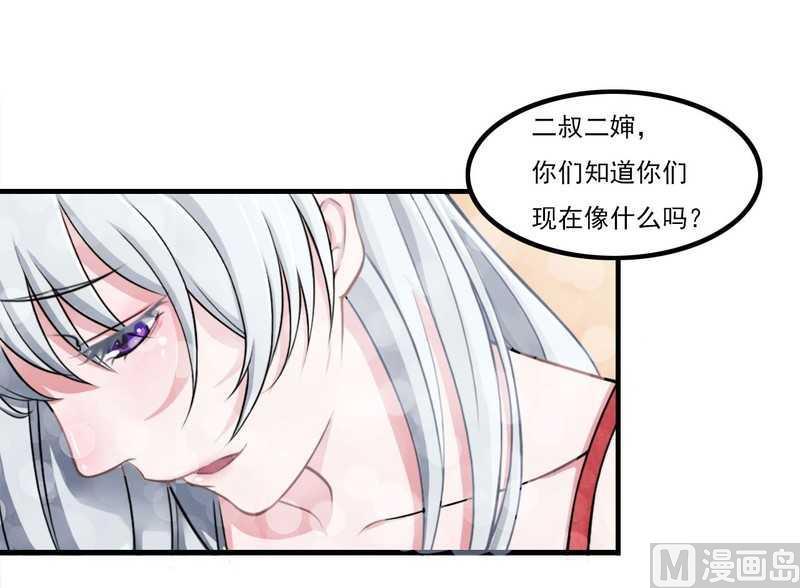 第6话 嫁给我好不好？-第6话