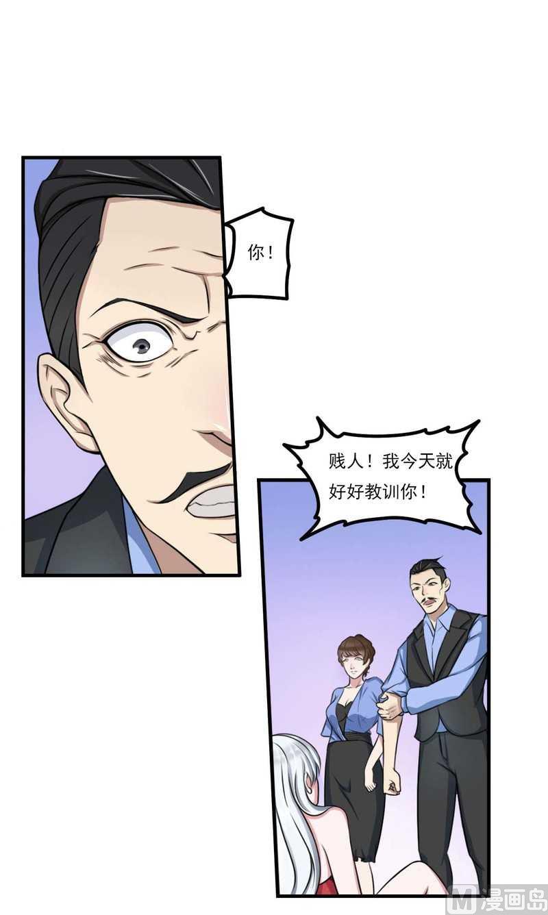 第6话 嫁给我好不好？-第6话