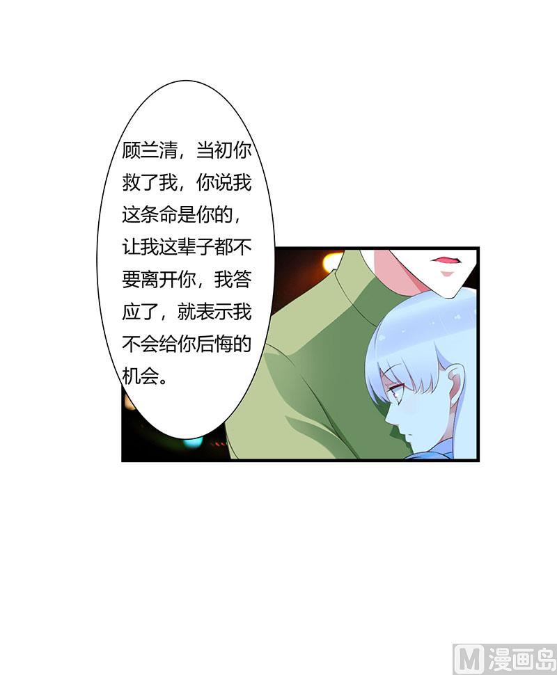 第52话 整容风波-第52话