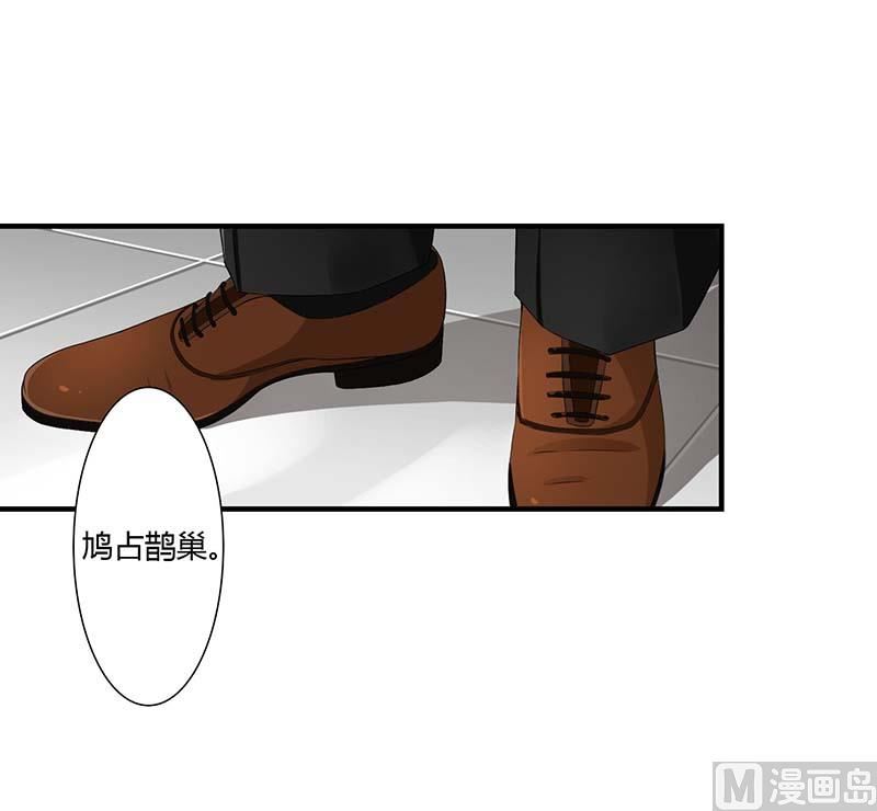 第54话 跳楼-第54话