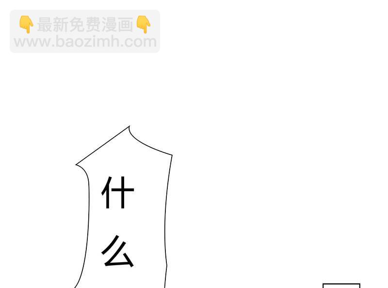 第54话 跳楼-第54话