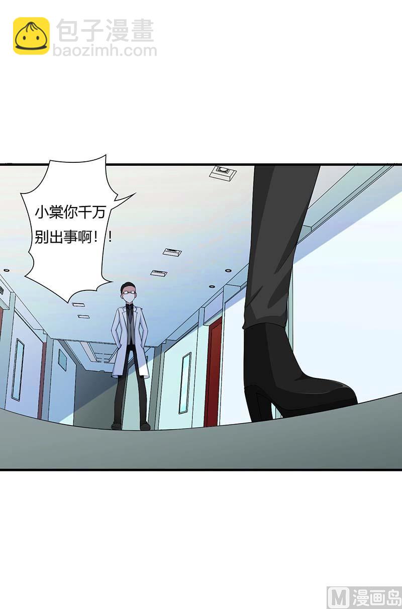 第54话 跳楼-第54话