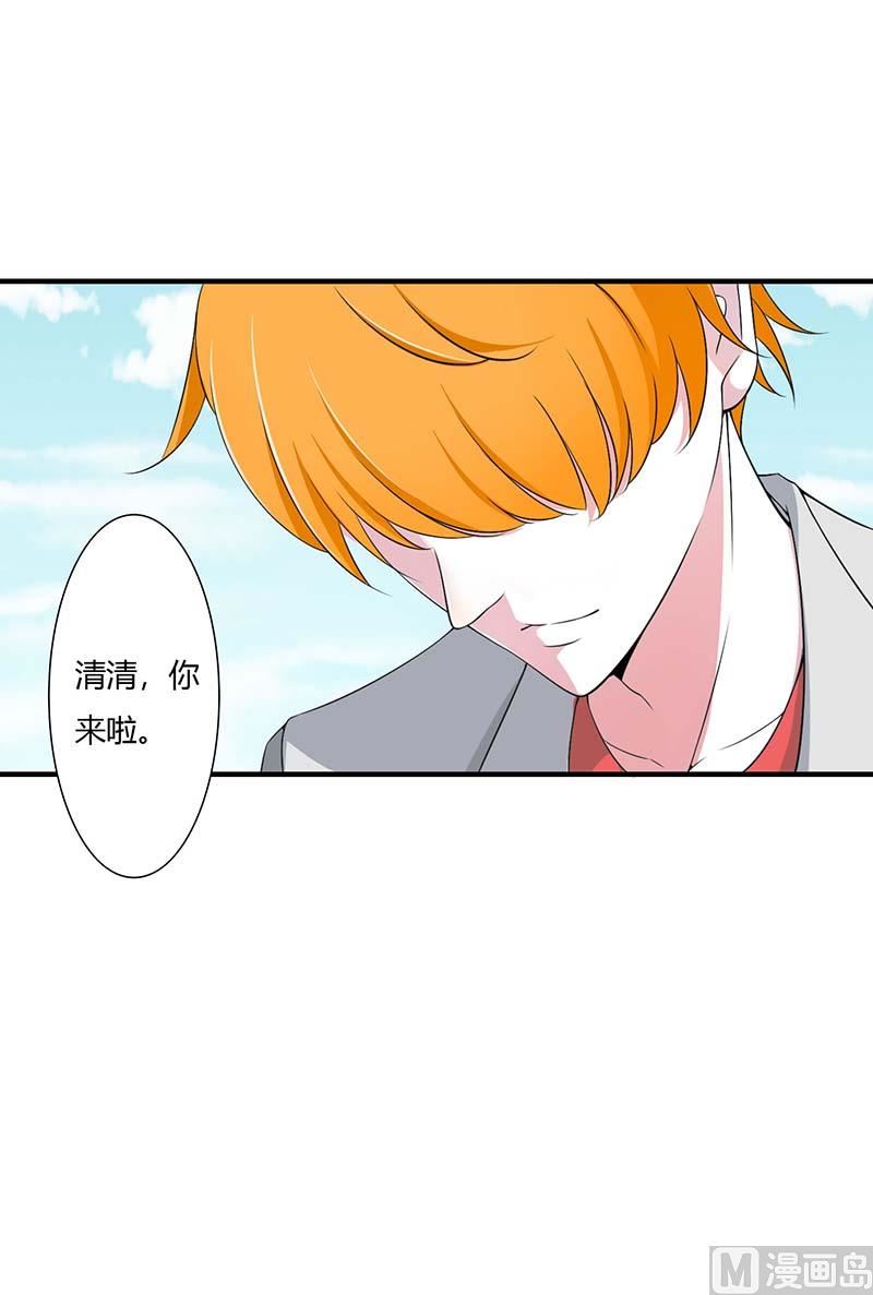 第54话 跳楼-第54话