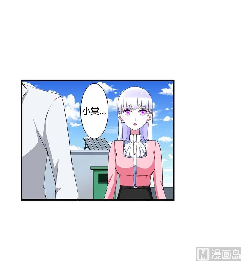 第54话 跳楼-第54话