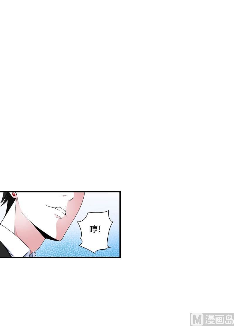 第54话 跳楼-第54话