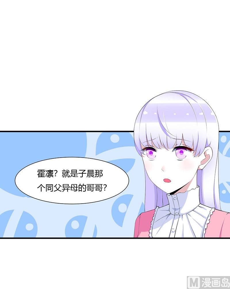 第56话 大人说话小孩子别插嘴-第56话