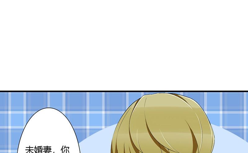 第56话 大人说话小孩子别插嘴-第56话