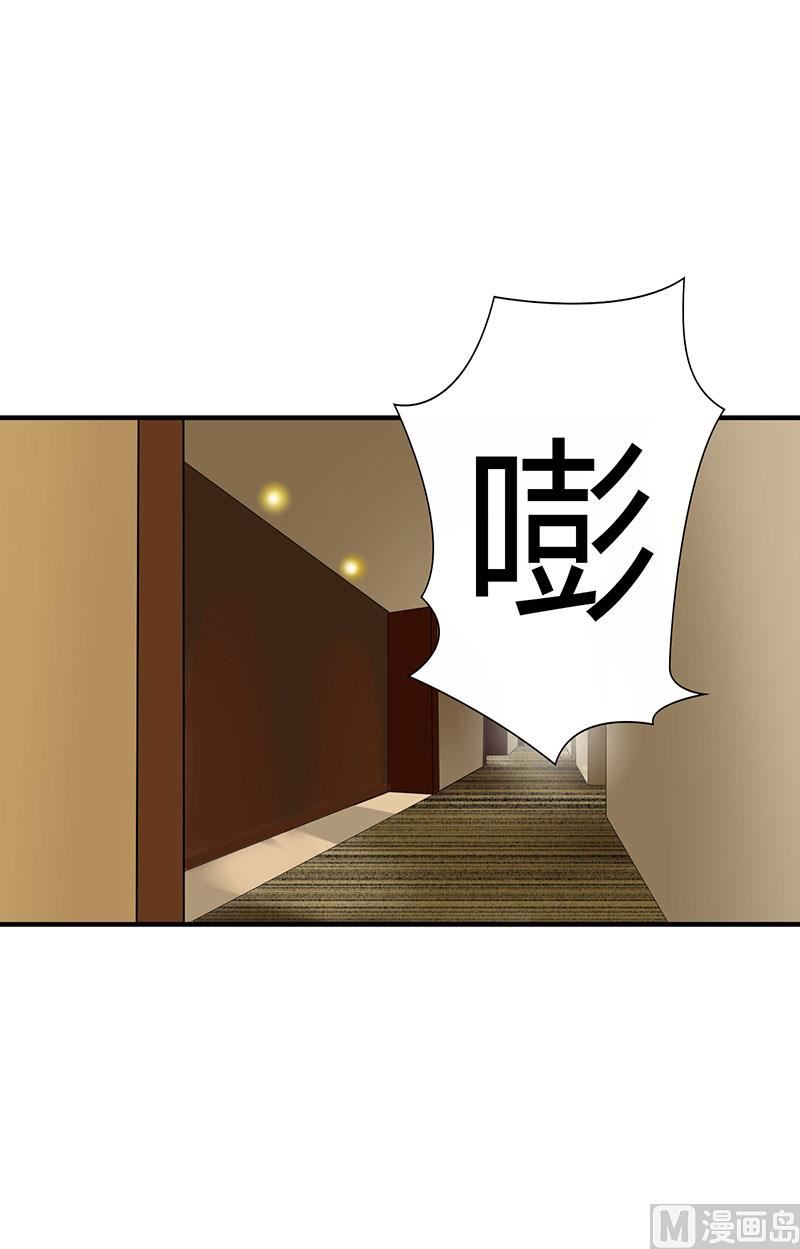 第56话 大人说话小孩子别插嘴-第56话