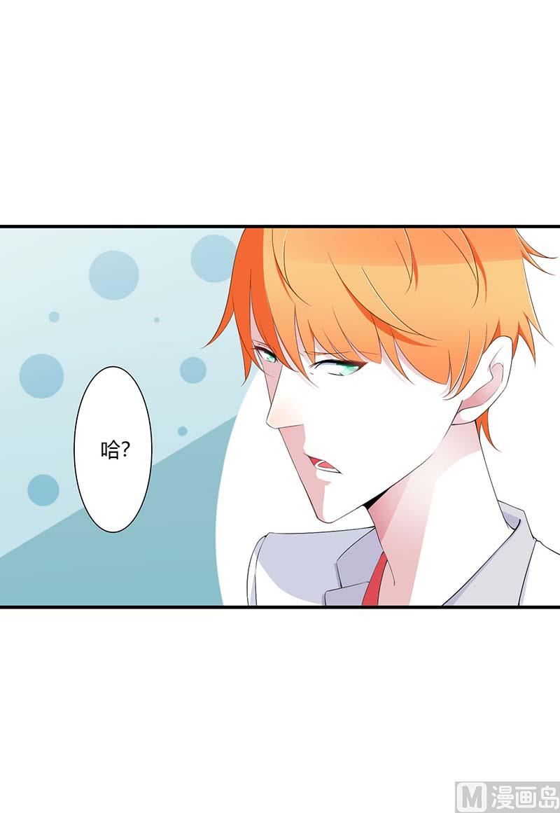 第58话 蜚语流言是毒-第58话