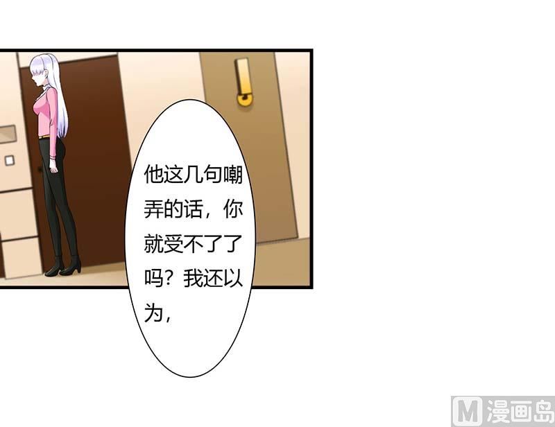 第58话 蜚语流言是毒-第58话