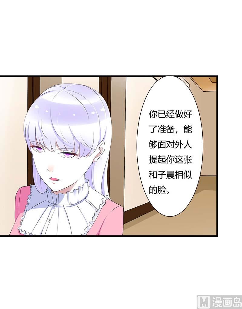第58话 蜚语流言是毒-第58话