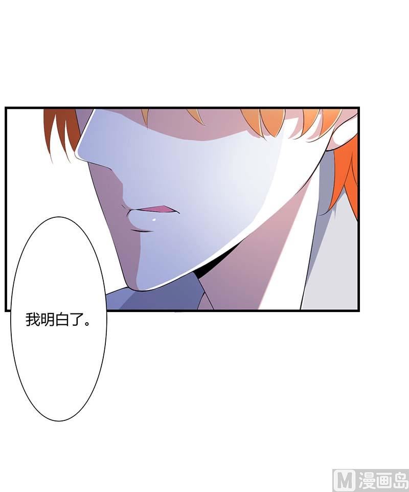 第58话 蜚语流言是毒-第58话