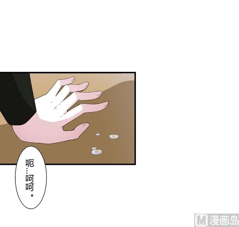 第58话 蜚语流言是毒-第58话