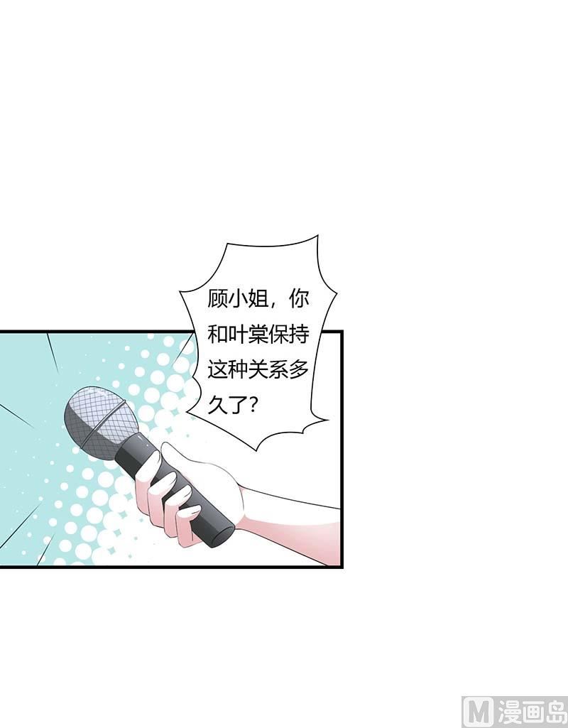 第58话 蜚语流言是毒-第58话