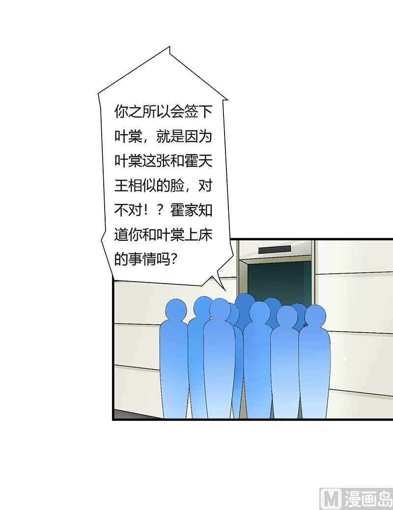 第58话 蜚语流言是毒-第58话