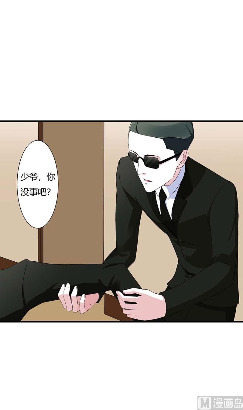 第58话 蜚语流言是毒-第58话