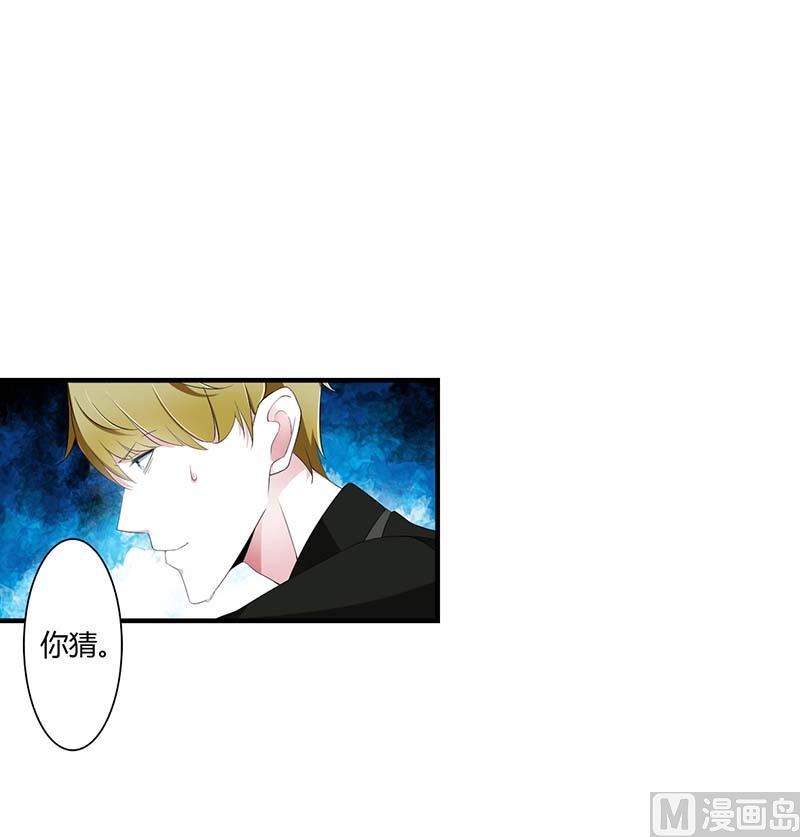 第58话 蜚语流言是毒-第58话