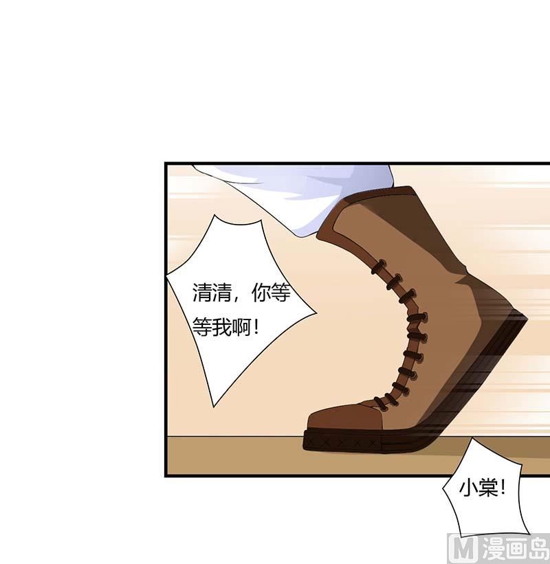 第58话 蜚语流言是毒-第58话