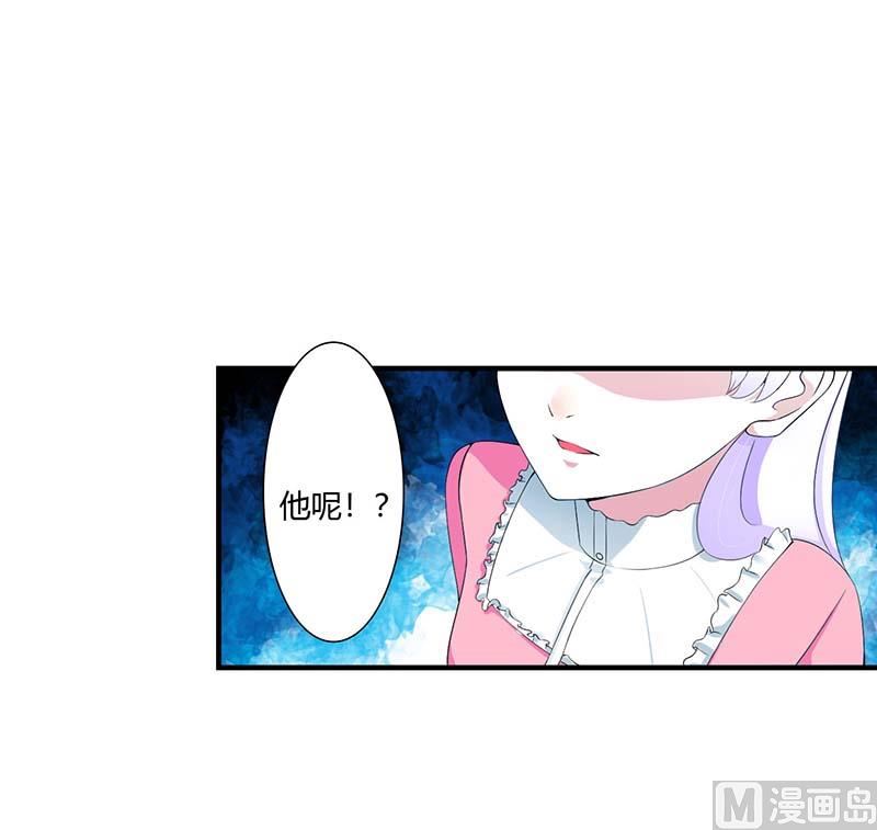 第60话 恐怖的记忆-第60话