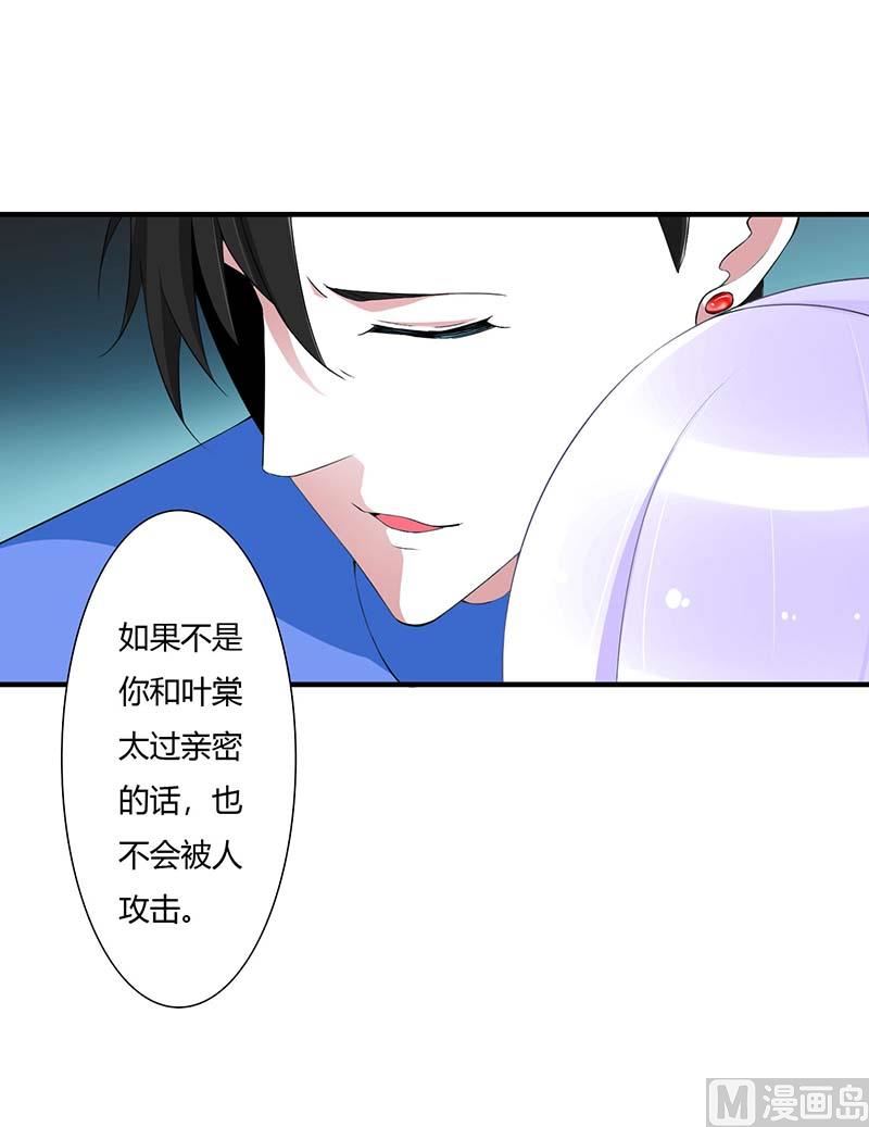 第60话 恐怖的记忆-第60话