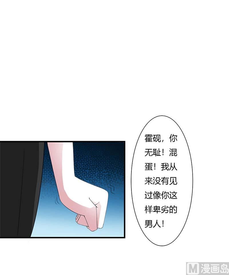 第60话 恐怖的记忆-第60话