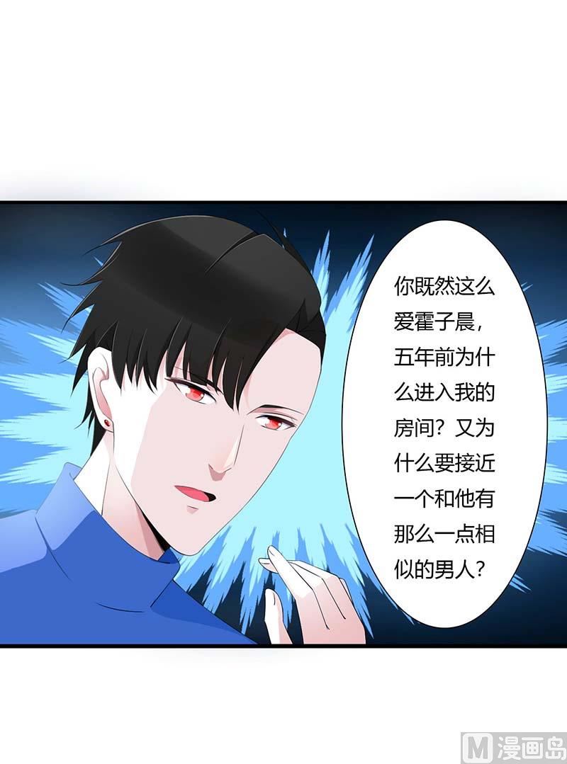 第60话 恐怖的记忆-第60话