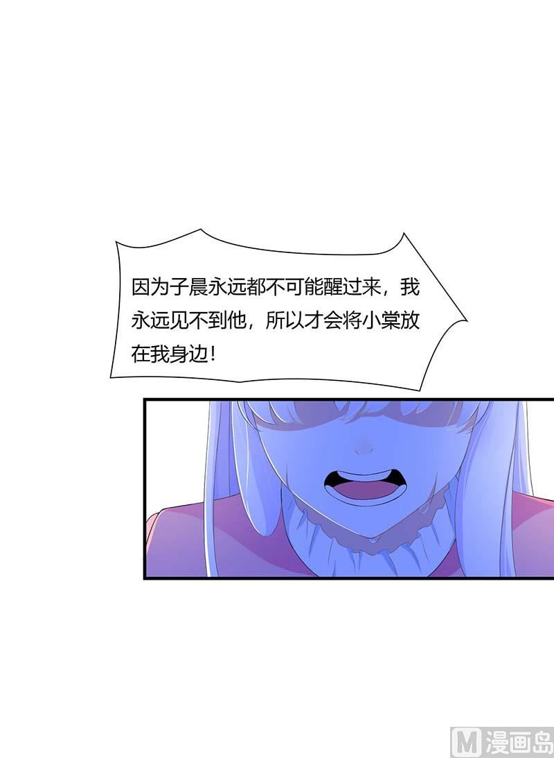 第60话 恐怖的记忆-第60话