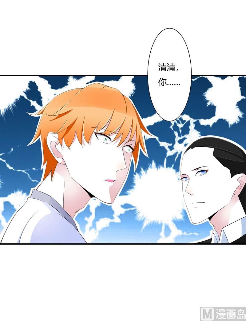 第60话 恐怖的记忆-第60话