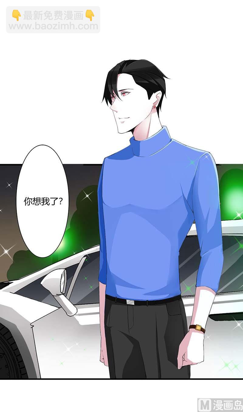 第60话 恐怖的记忆-第60话