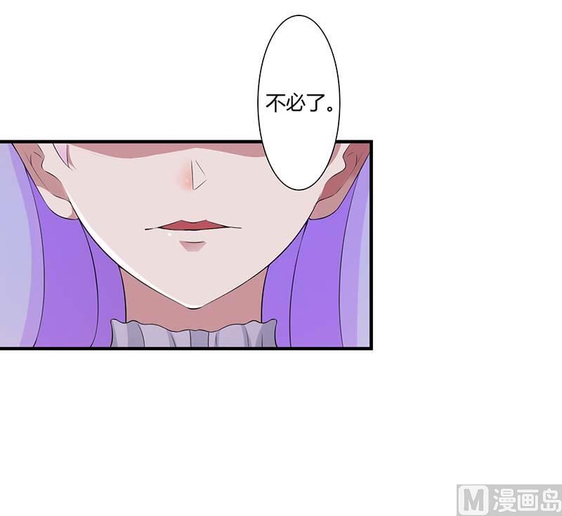 第62话 刁难-第62话