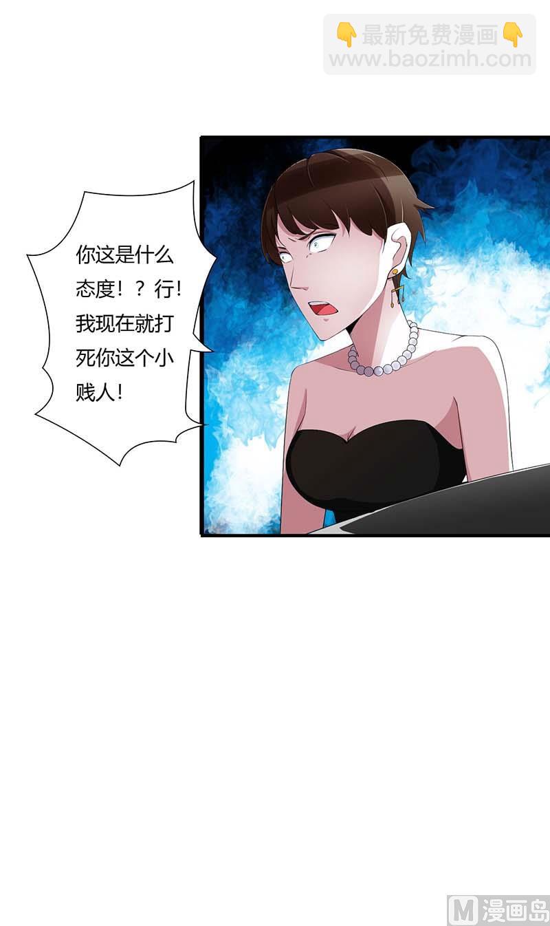 第62话 刁难-第62话