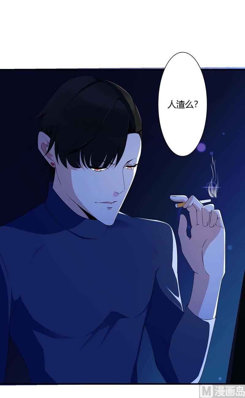 第62话 刁难-第62话