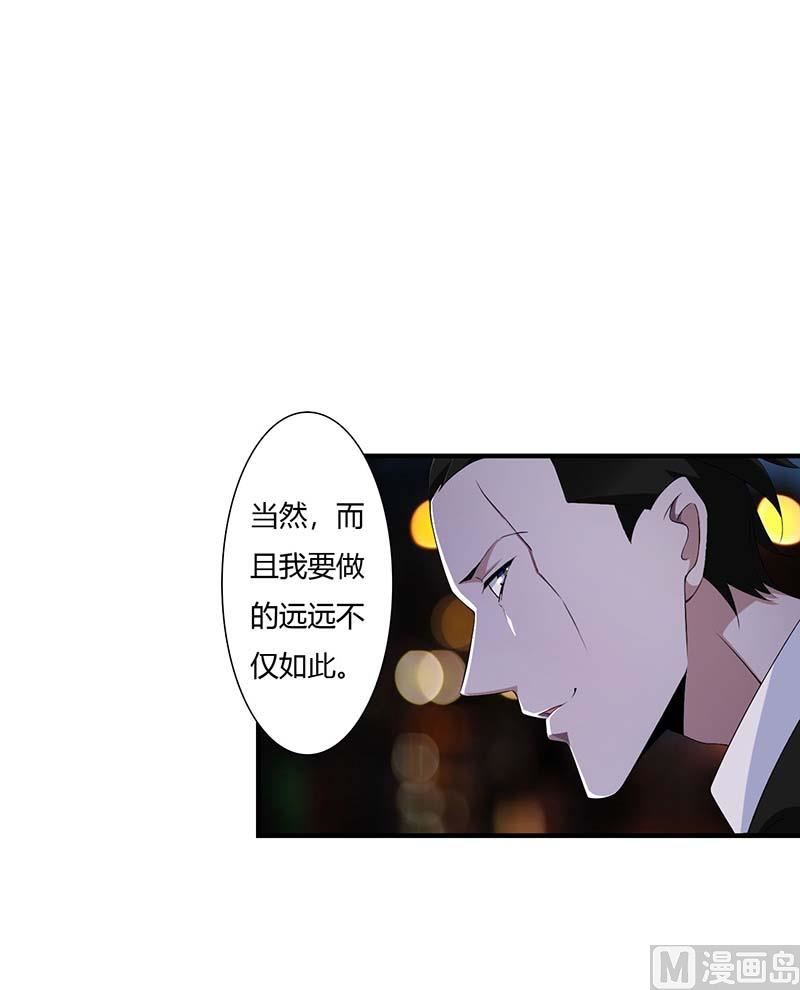 第64话 偷偷关心-第64话