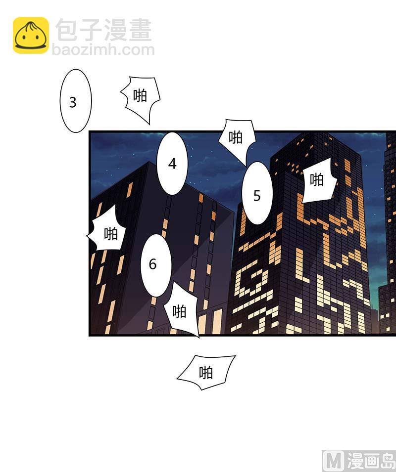 第64话 偷偷关心-第64话